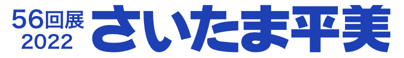 機関誌名